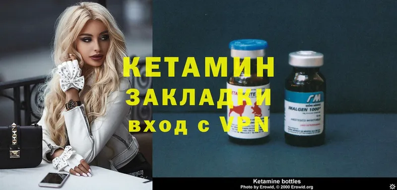 КЕТАМИН ketamine Санкт-Петербург